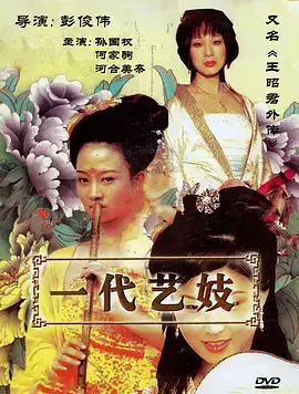 都市摆渡人 电视剧在线观看
